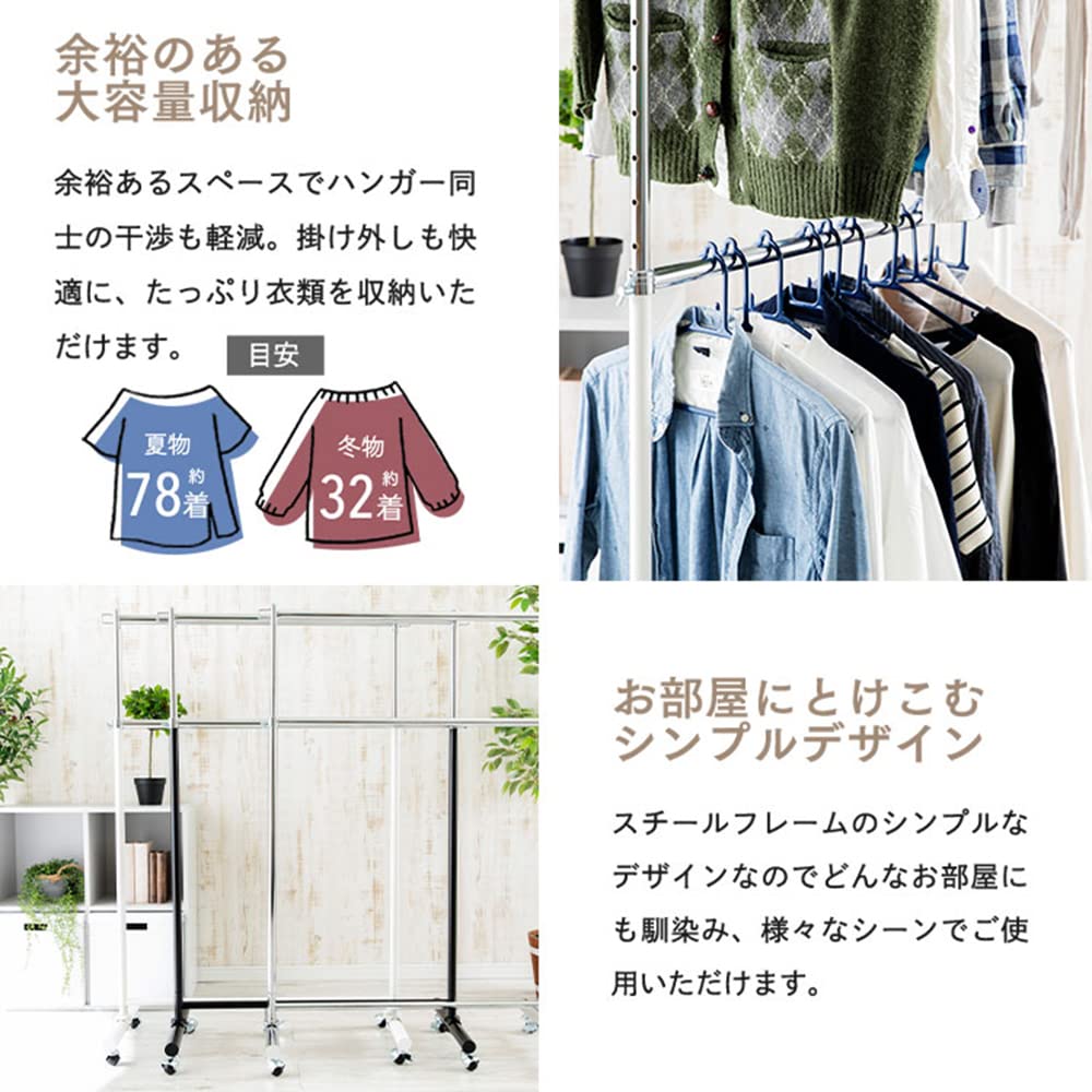 Amazon｜ハンガーラック スリム パイプハンガー 2段 業務用 ワード